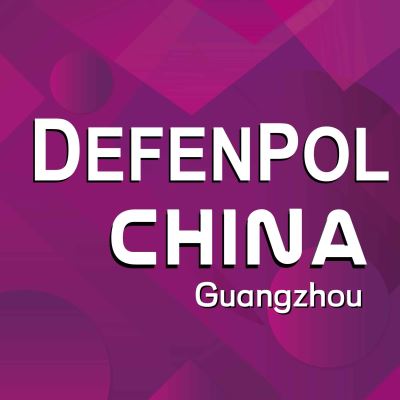 DefenPol China2025第七届广州国际防务暨警备外贸展