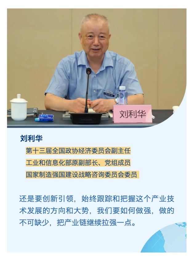 2023年“高端纺织装备发展研讨会”在常熟成功召开