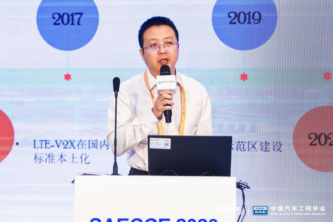 中信科智联精彩亮相 SAECCE 2023，C-V2X科技助力汽车产业高质量发展