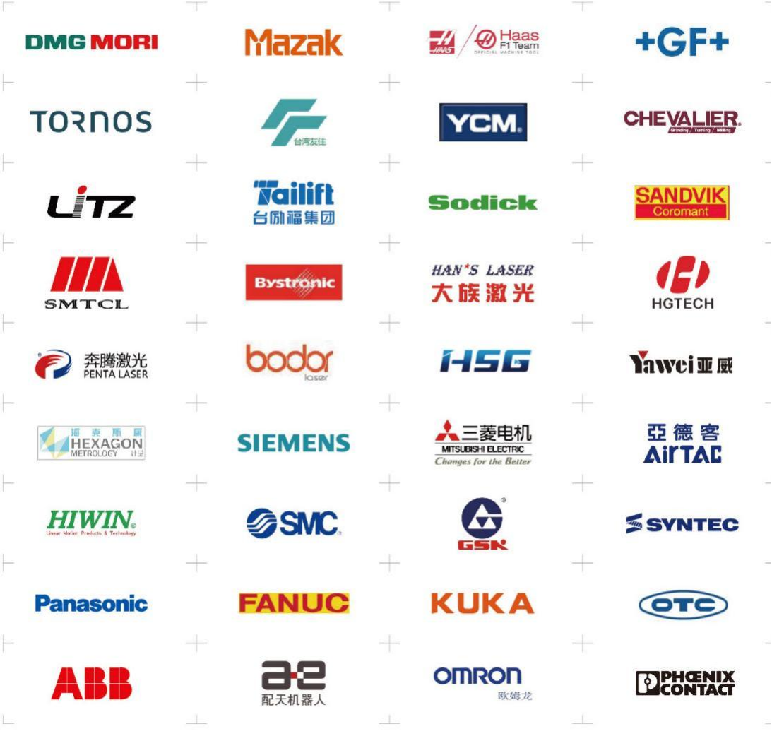 工博会参展企业logo集合.png 工博会参展企业logo集合.png