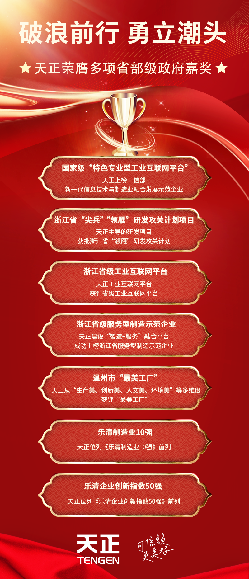 图片 4.png
