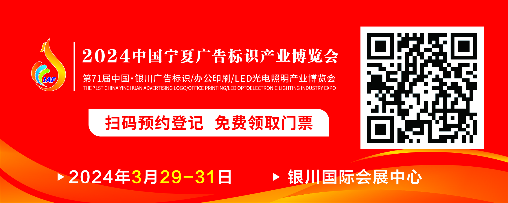 预登记宣传图.jpg