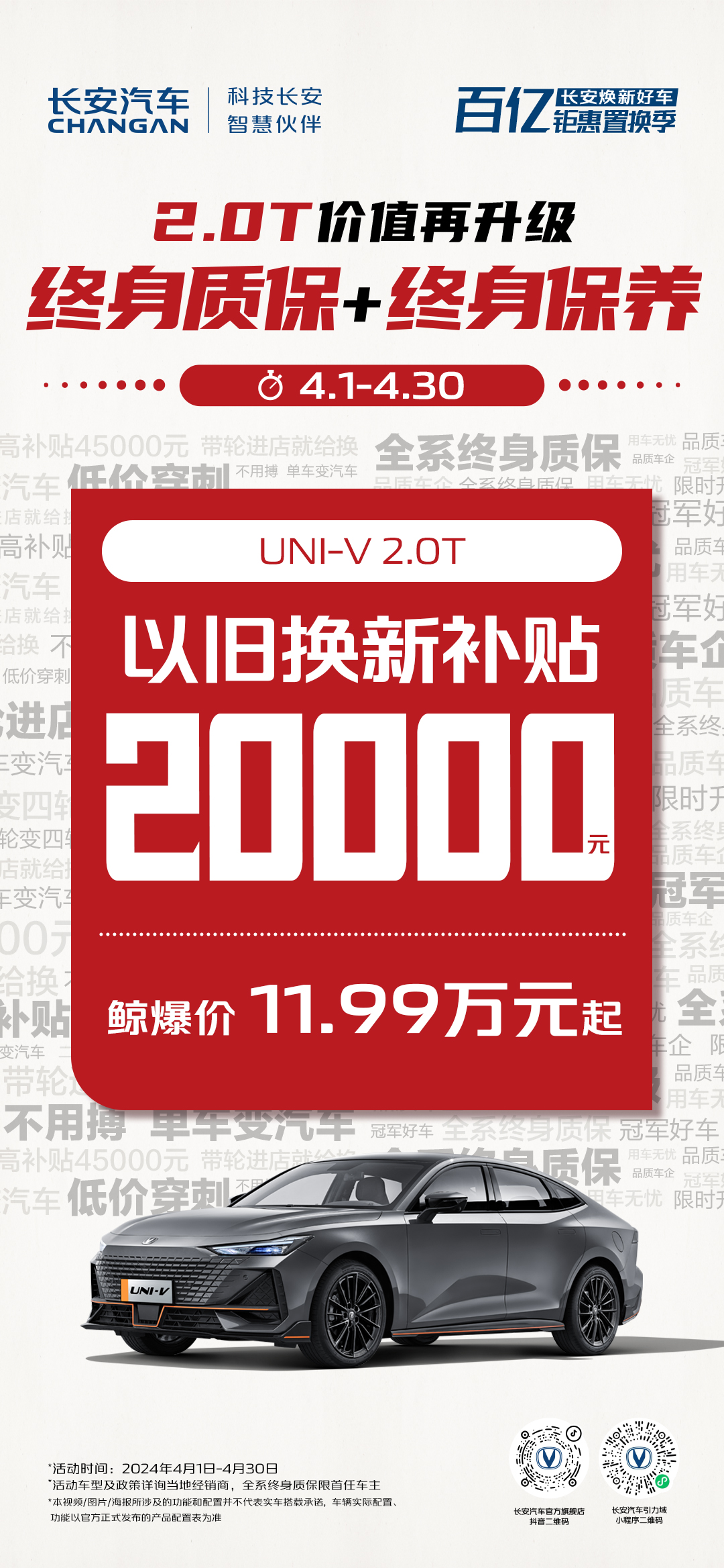 图片 2.png