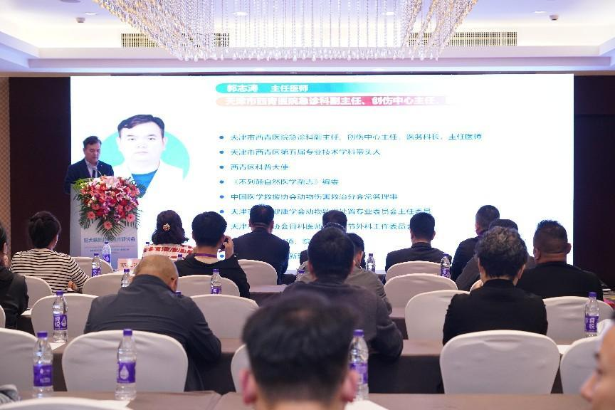 玛蚁微巨控股集团启动盛典暨品牌签约仪式在上海顺利举办