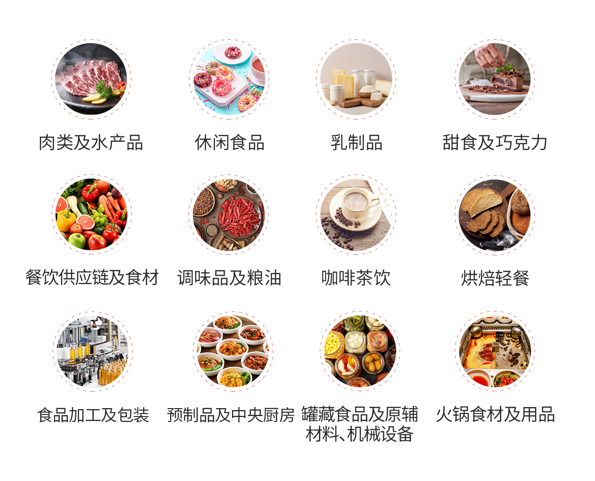 展会板块4.16.jpg