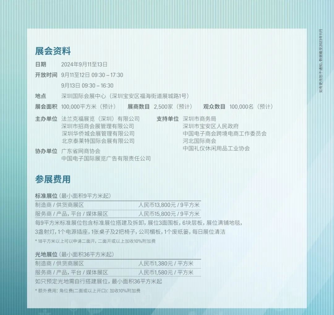 价格.jpg