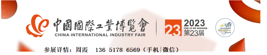 工博會5.png