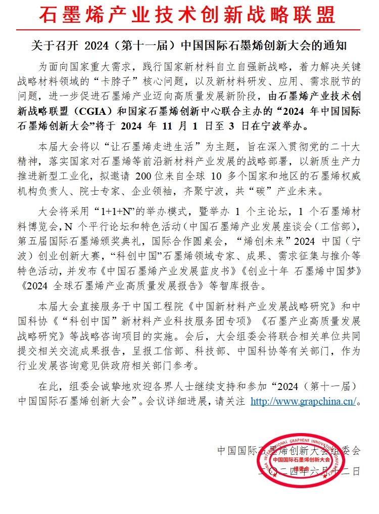 微信截图_20240618173342.png