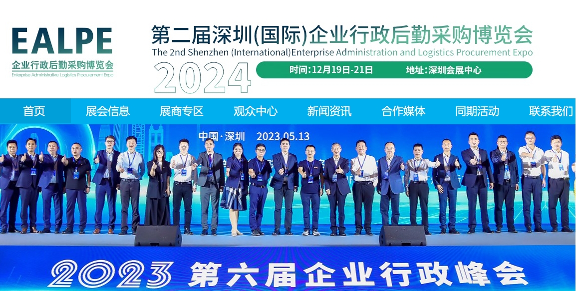 微信截图_20240826162258.png 微信截图_20240826162258.png