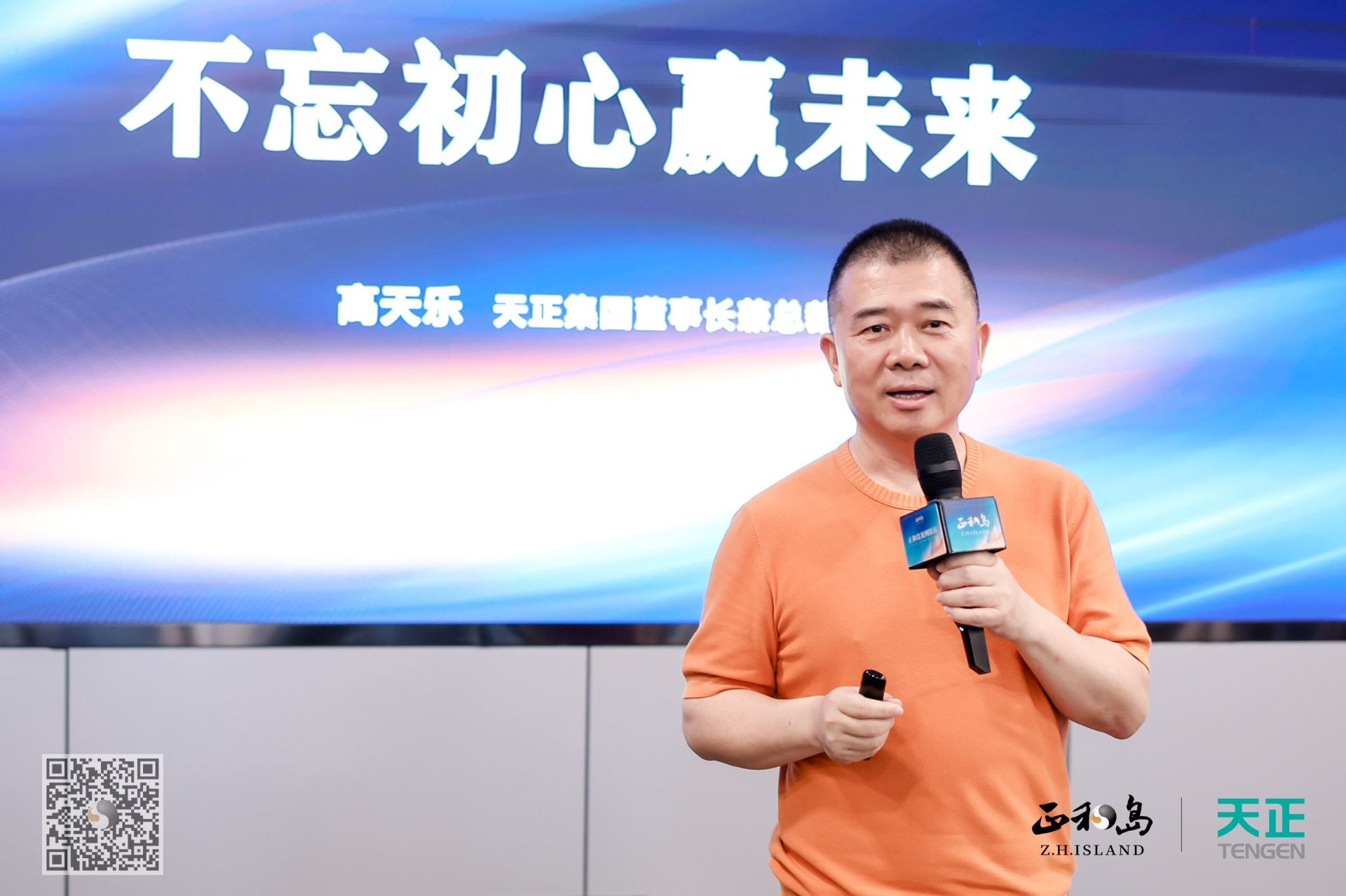 图片 2.png