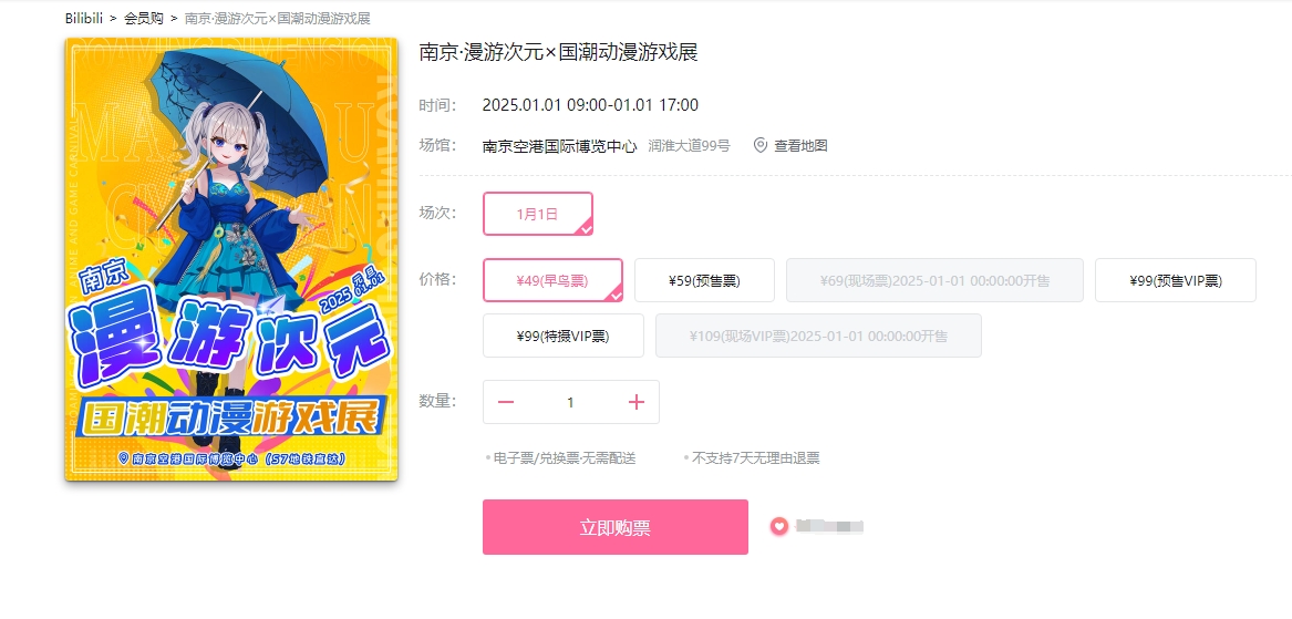微信截图_20241101155110.png