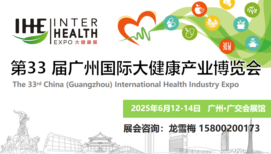 展会发布LOGO.png