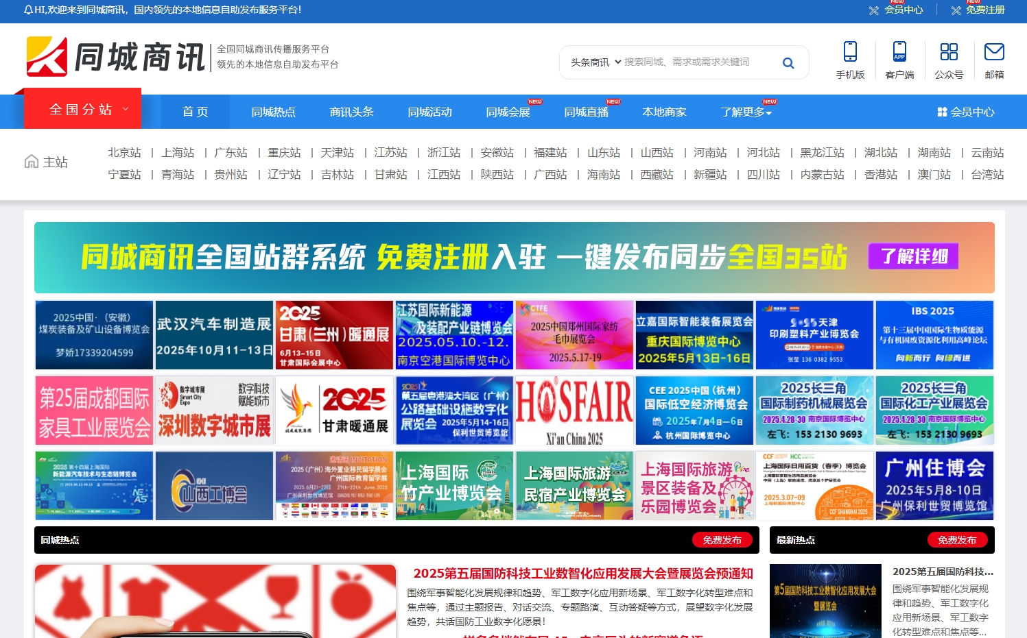 微信截图_20250303205411.png