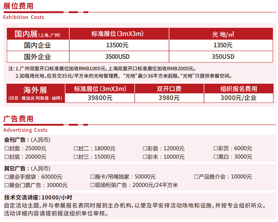 微信图片_20250403095704.png