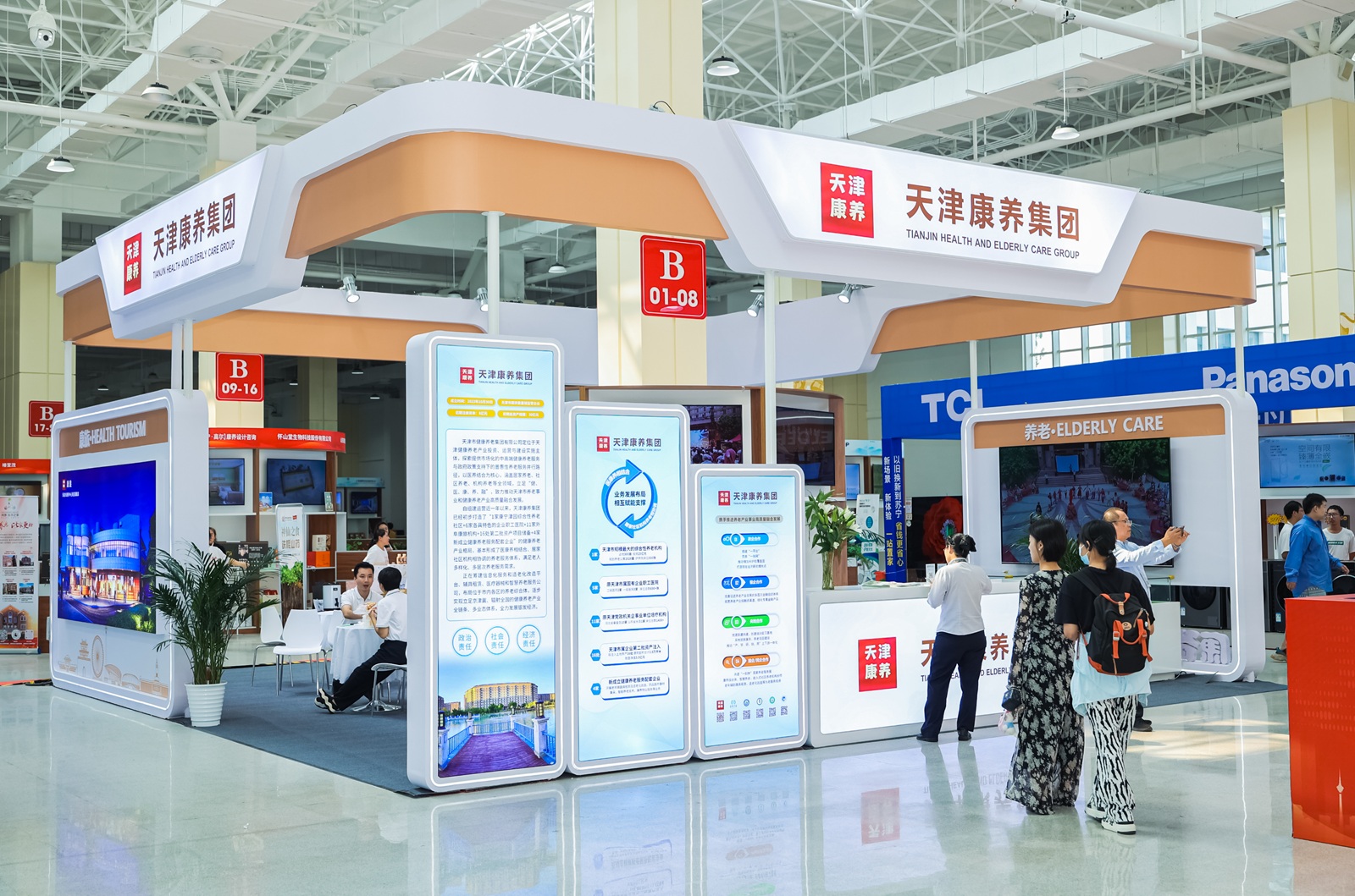 c524cbcc60a50c7dfdcad1c95ae85363.JPG
