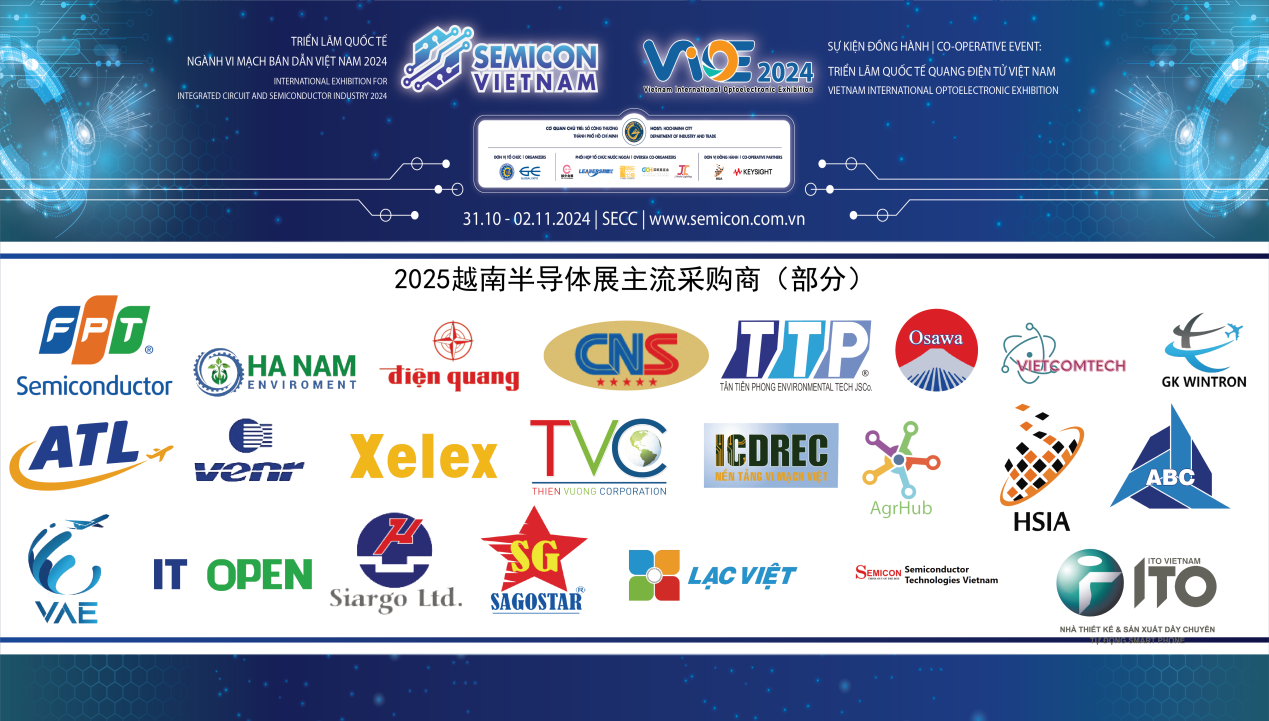 半导体7.png 半导体7.png