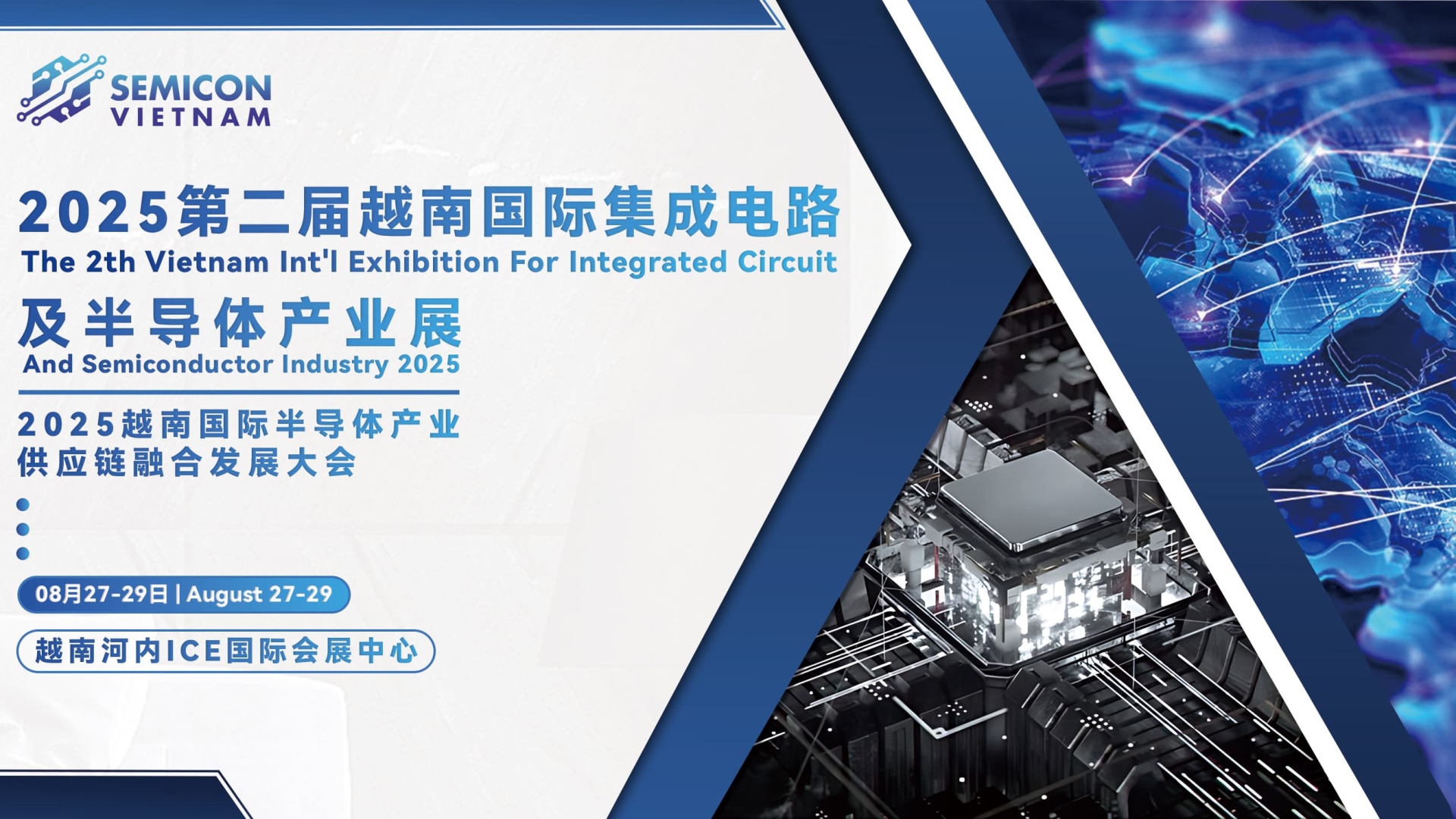 半导体.jpg 半导体.jpg