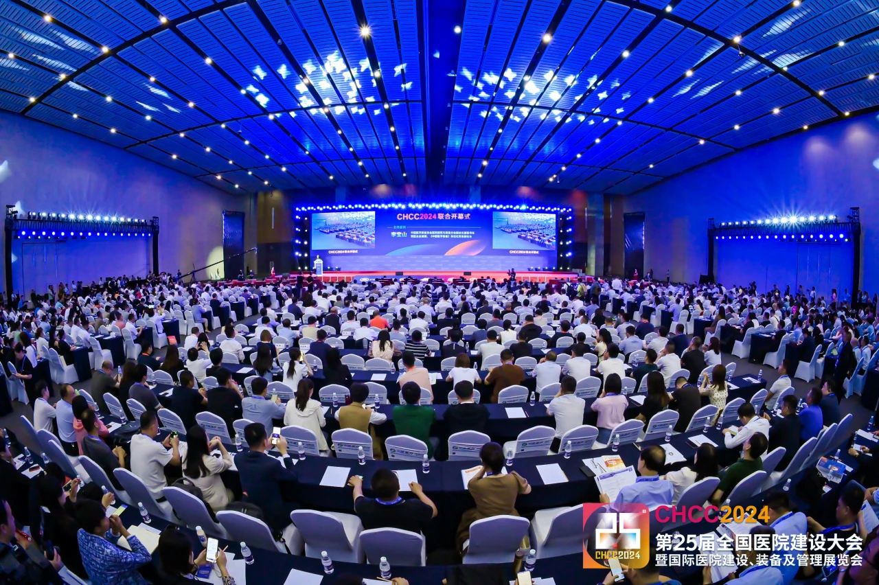 ​2025第二十六届全国医院建设大会组委会公布——第十三届中国医院建设十佳设计咨询供应商获奖名单！