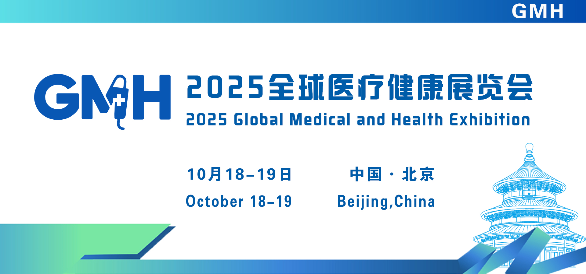 微信图片_20250506115046.jpg