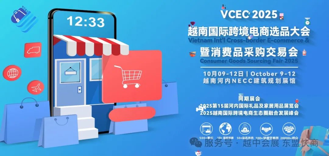 跨境电商.3jpg.jpg 跨境电商.3jpg.jpg