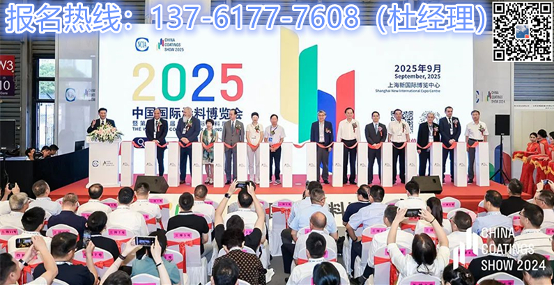 2025第23届上海国际涂料展览会展商动态｜竤穗实业：一种高端汽车膜