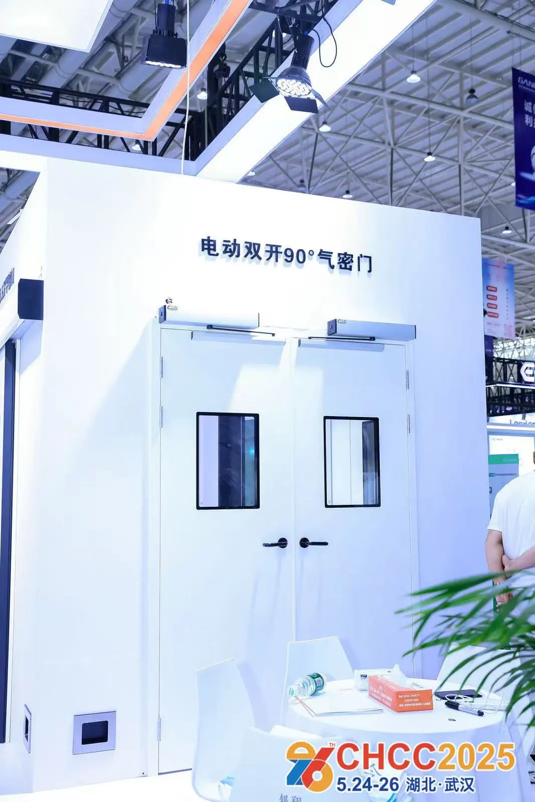 官方发布-CHCC2026第27届全国医院建设大会暨国际医院智慧门窗及五金配件展览会报名通知