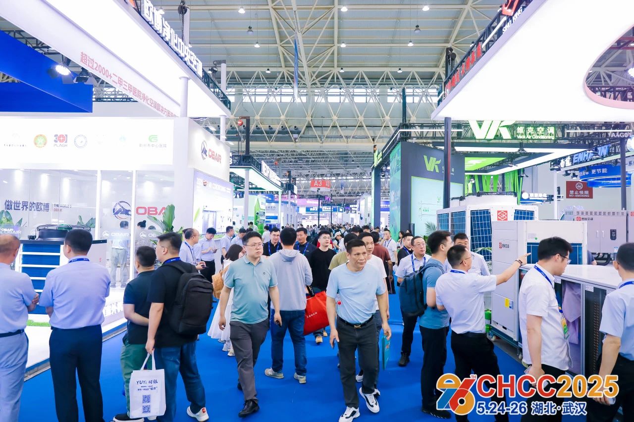 官方发布-CHCC2026第27届全国医院建设大会暨国际医院手术部净化空调、专用材料及设施展览会报名通知