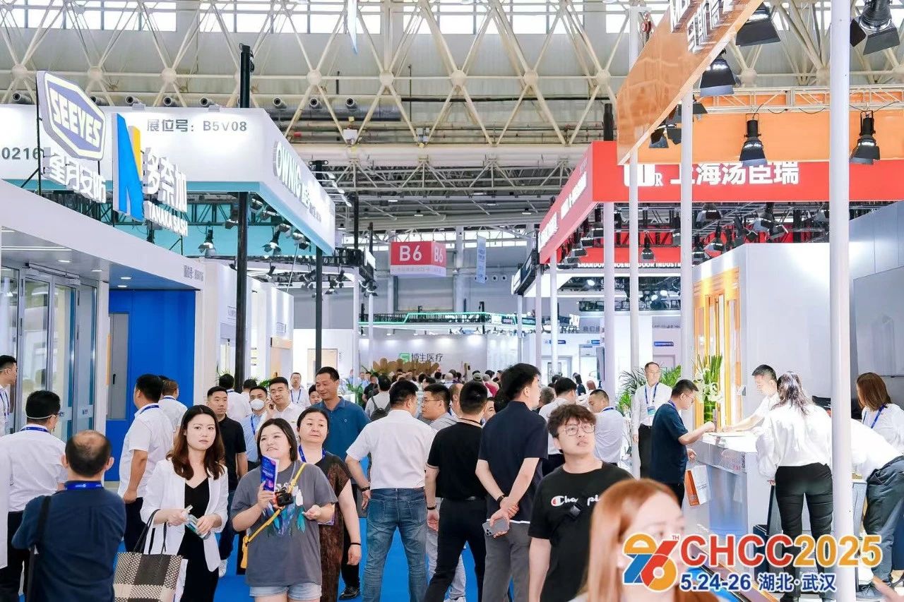 官方发布-CHCC2026第27届全国医院建设大会暨国际医院手术部专用医疗设备展览会报名通知