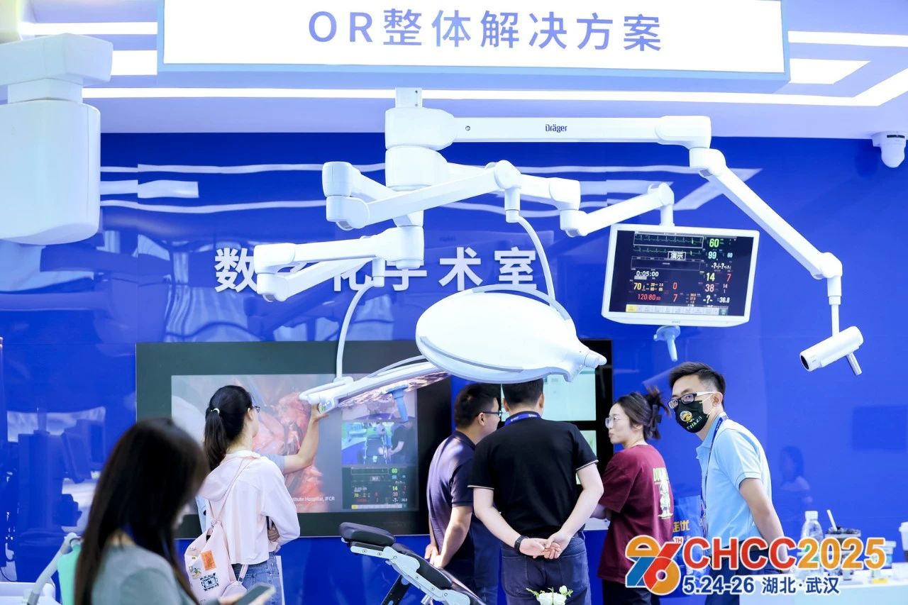 官方发布-CHCC2026第27届全国医院建设大会暨国际医院手术部智慧解决方案展览会报名通知