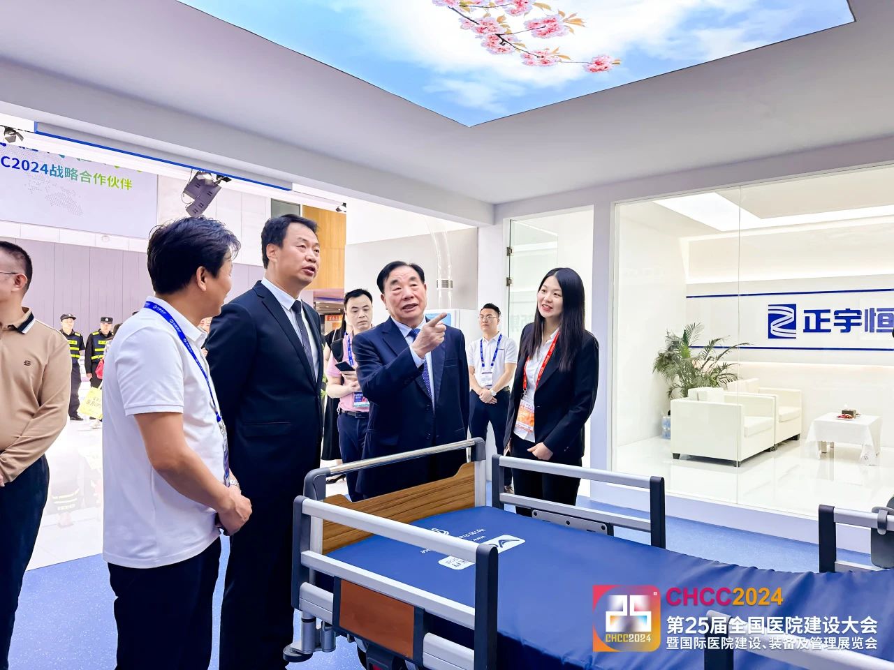 官方发布-CHCC2026第27届全国医院建设大会暨国际医院高品质家具、部品展览会报名通知