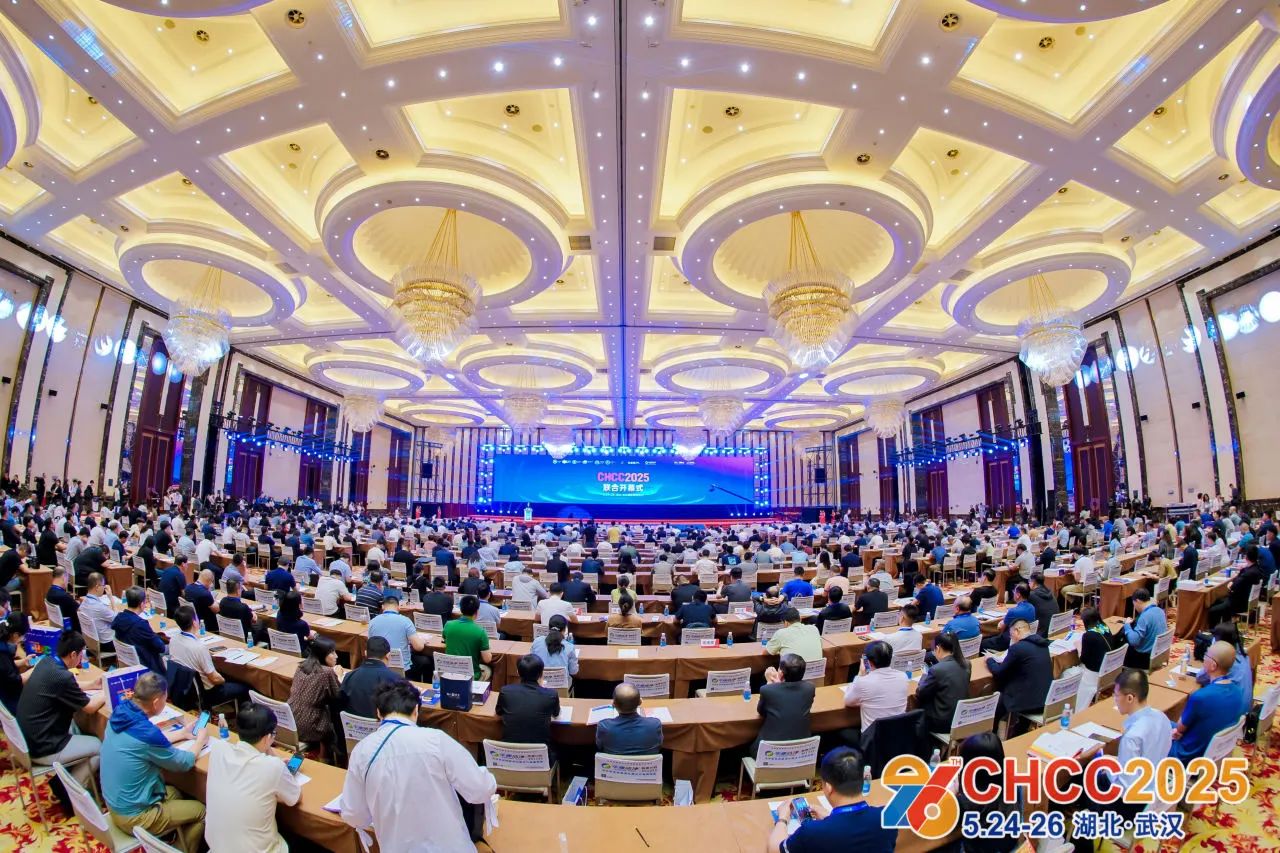 官方发布-CHCC2026第27届全国医院建设大会暨国际医院人工智能大模式型解决方案展览会报名通知
