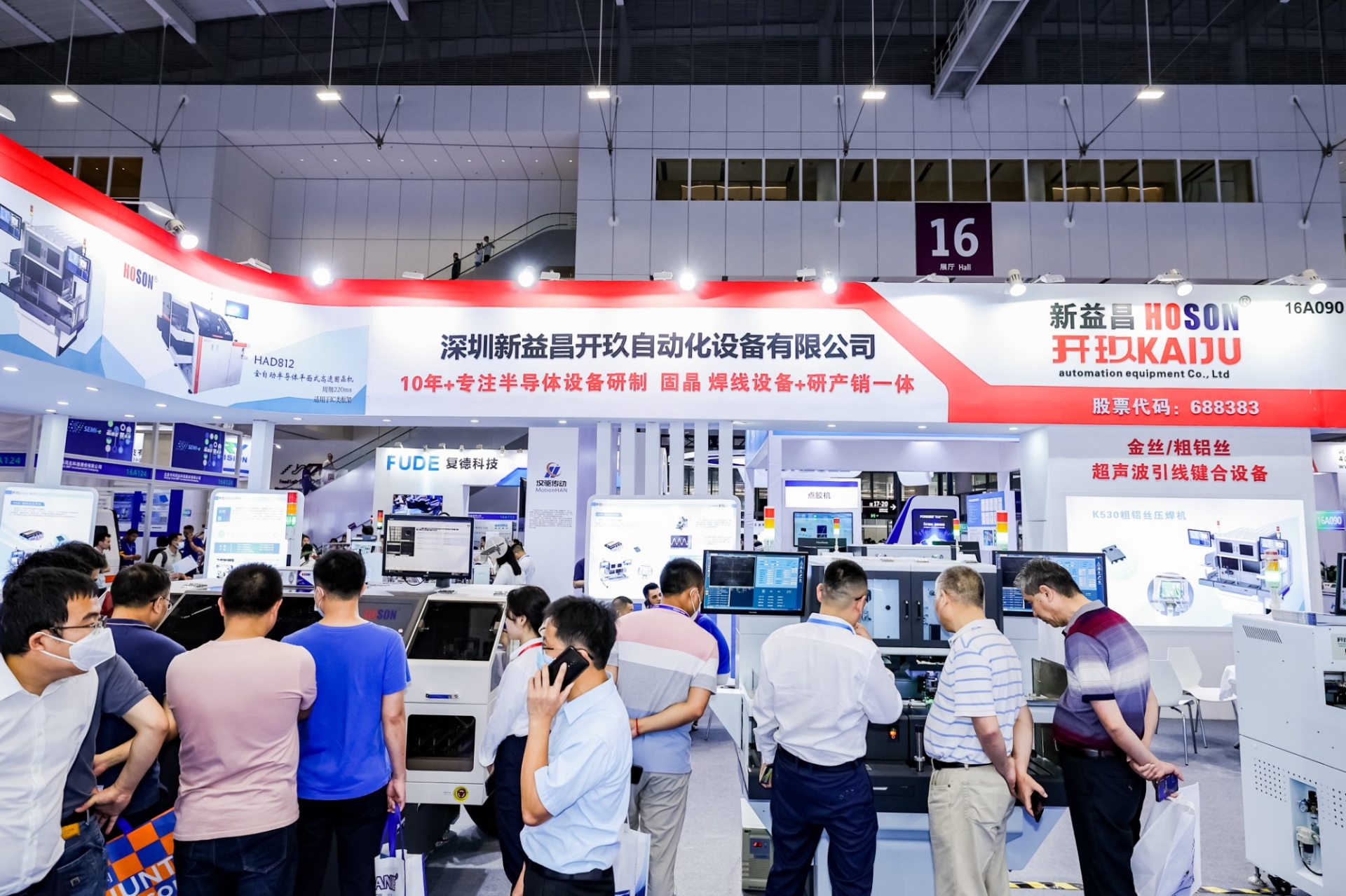 别错过!2025上海国际半导体设备展将引领行业未来!