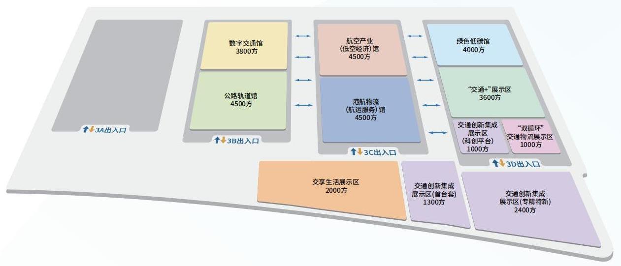 2025第七届浙江国际智慧交通产业博览会-招展手册_03.jpg