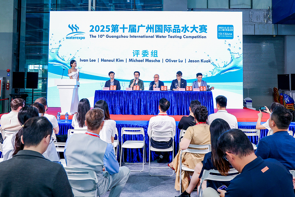 2026广州高端水展-a品水大赛.jpg 2026广州高端水展-a品水大赛.jpg