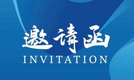 好展位，抢先订！2026第13届重庆酒店用品及餐饮业博览会