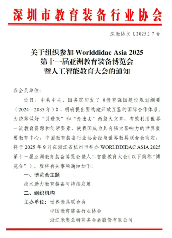 微信图片_20250714113700.png
