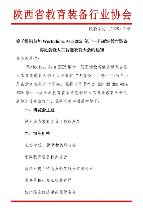 微信图片_20250714113745.png