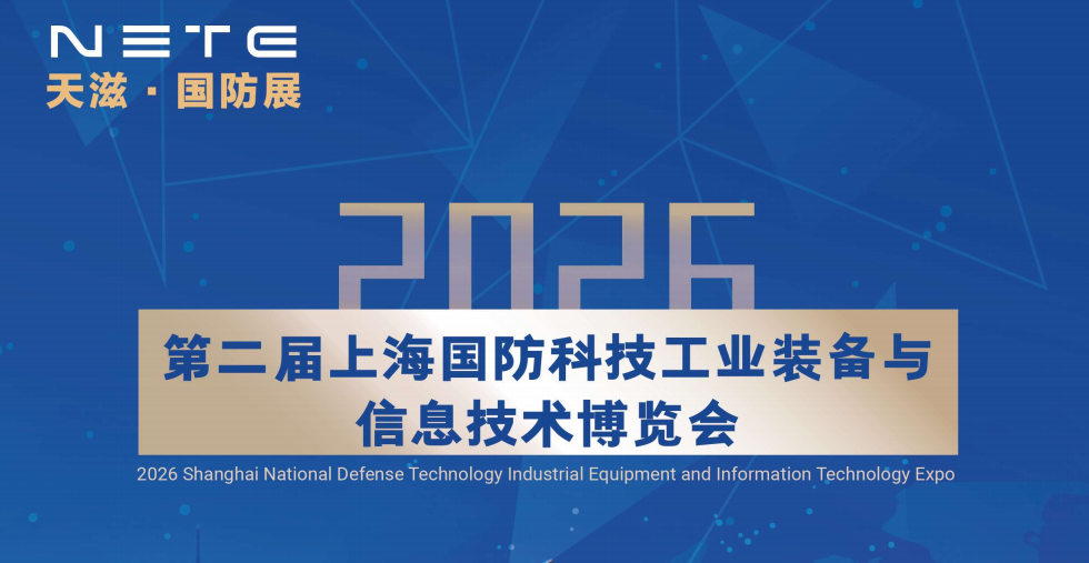 国防LOGO.png 国防LOGO.png