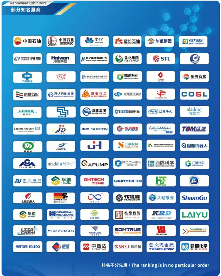 化工展26.png 化工展26.png