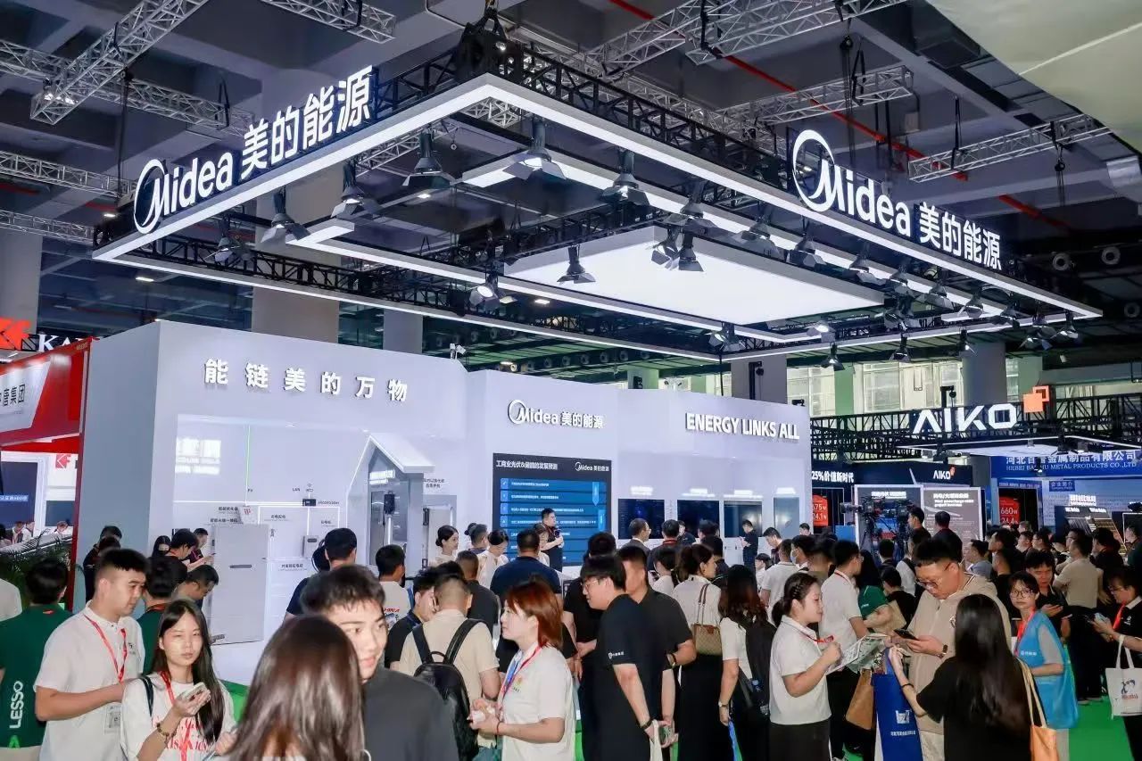 美的能源现场图.jpg 美的能源现场图.jpg