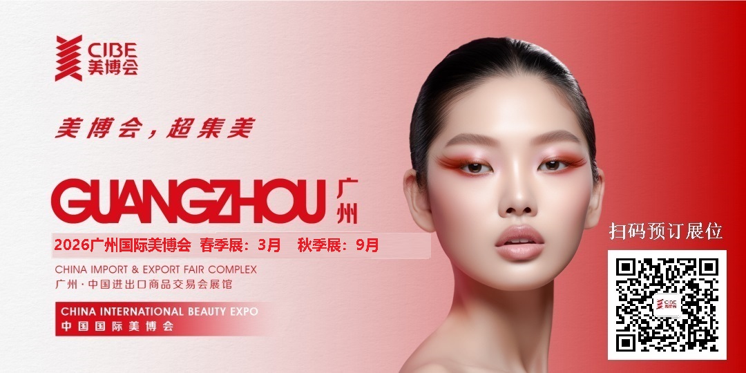 1-2026广州 二维码.jpg 1-2026广州 二维码.jpg