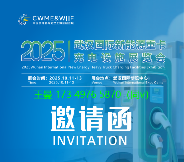 重卡设施图.png 重卡设施图.png