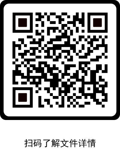 航天文件0908JXP.png