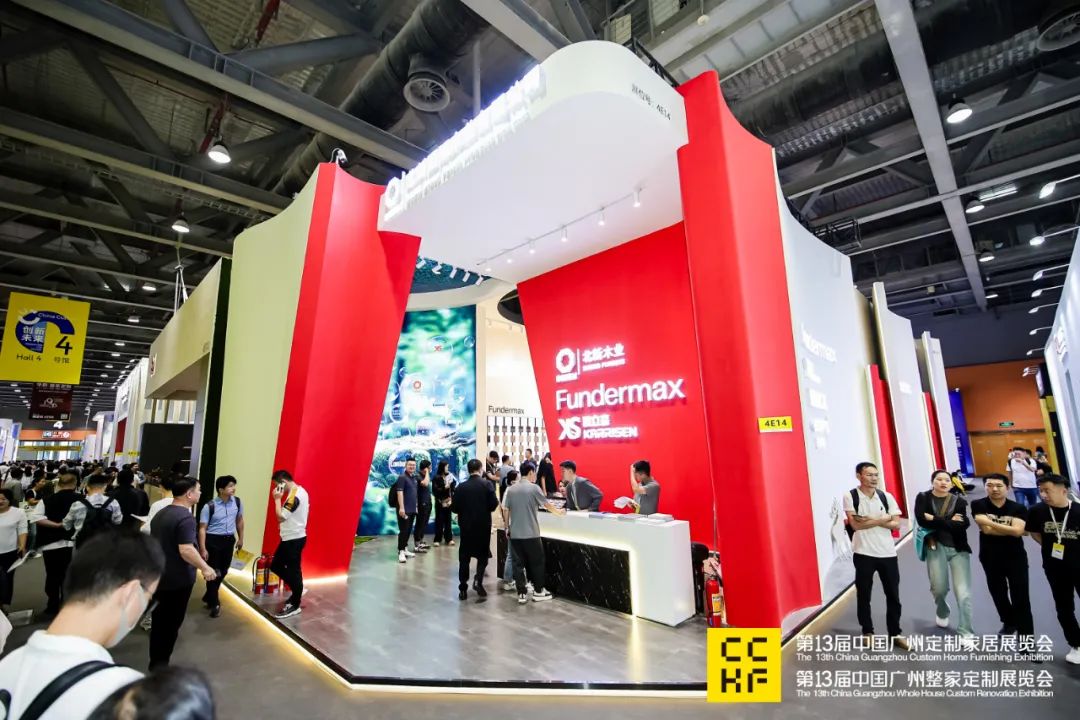 2026中国定制家居第一展（广州整木家居展）参展流程及报名热线