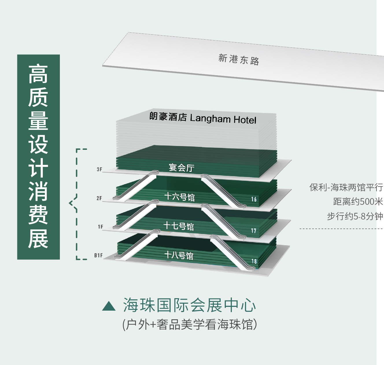 2026海珠馆.jpg 2026海珠馆.jpg