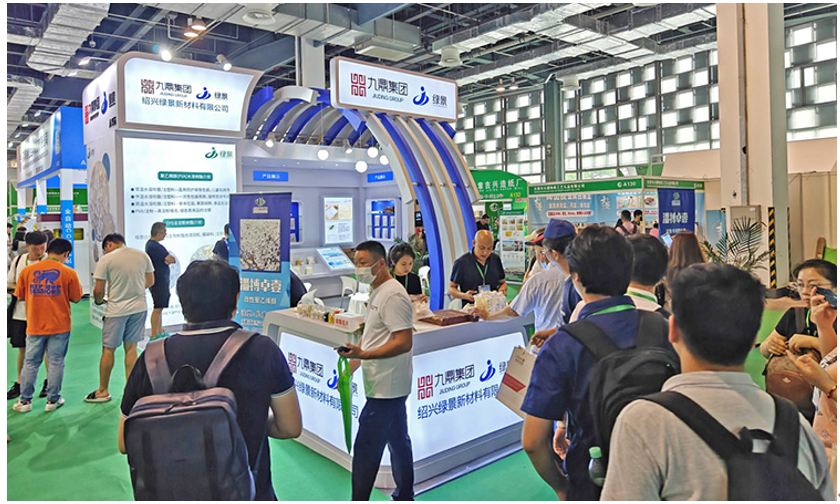 2026海南包装展图2.png 2026海南包装展图2.png