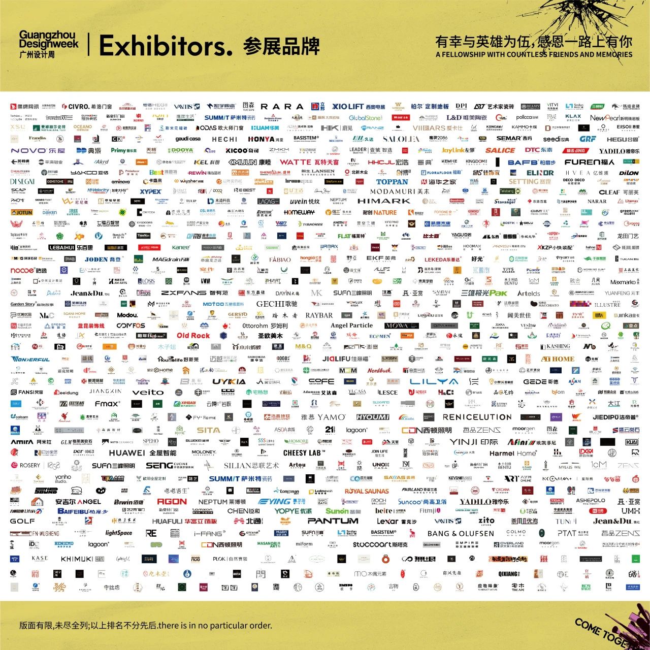 来电咨询：2026广州设计及选材展（主办时间及展位预定）