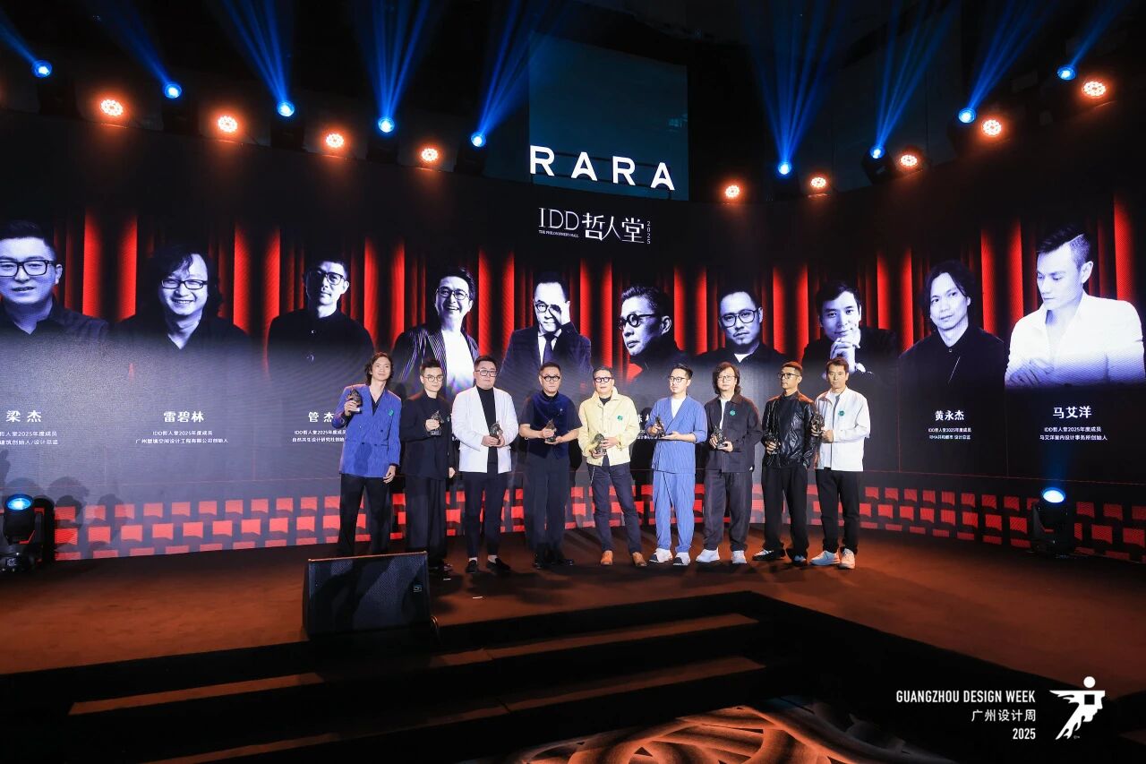 2026广州设计周【12月与您“幸福”相约】瓷砖岩板展览会