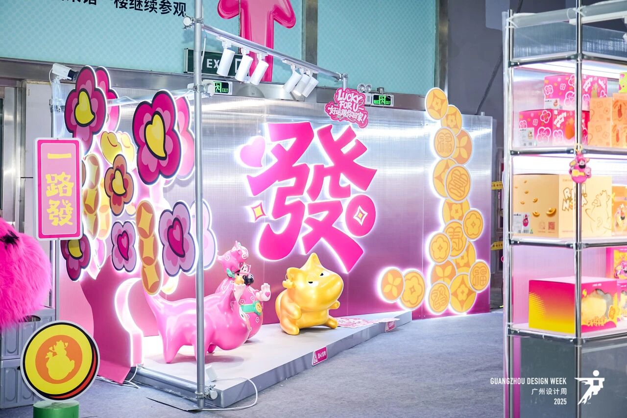 2026广州设计周【12月与您“幸福”相约】花园庭院展览会