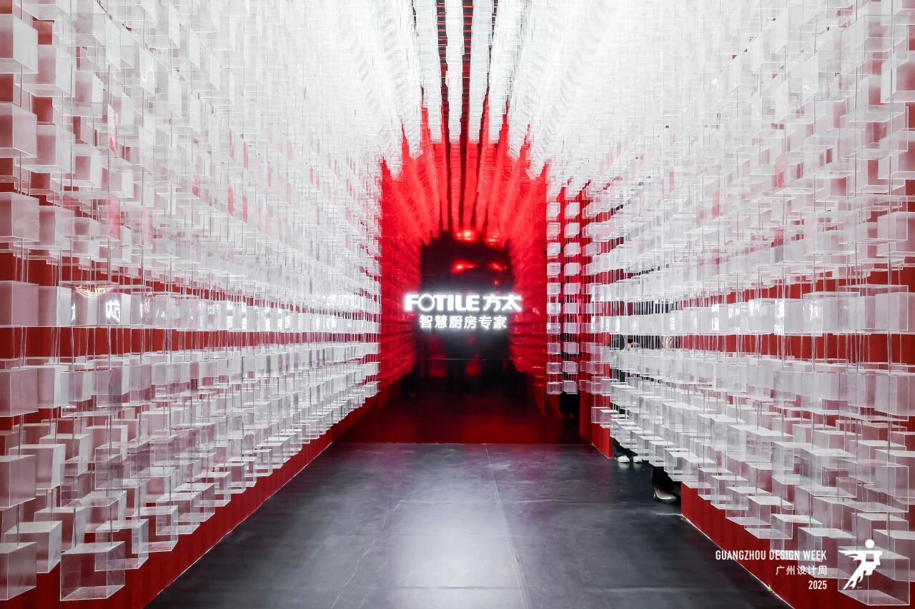 2026广州设计周【12月与您“幸福”相约】国采馆（软装 + 生活美学）